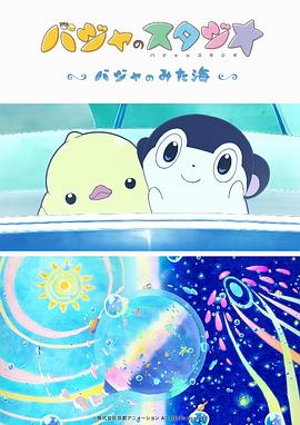 色噜噜狠狠狠狠色综合久